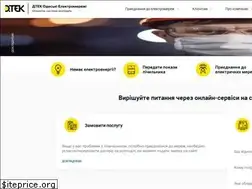 Sites similar to dtek-oem.com.ua