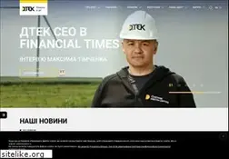 Sites similar to dtek.com