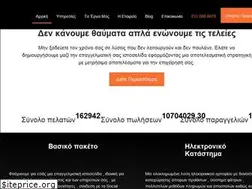 Sites similar to dtek.gr