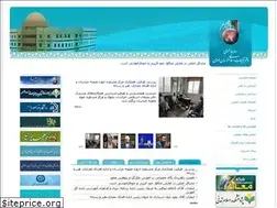 Sites similar to dtekh.ir