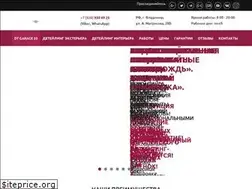 Sites similar to dtgarage33.ru