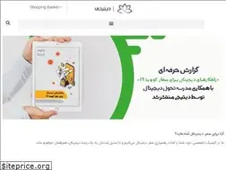 Sites similar to dtgroup.ir