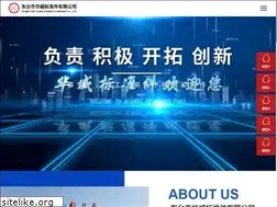 Sites similar to dthuawei.com
