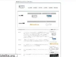 Sites similar to dti.co.jp