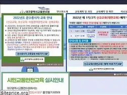 Sites similar to dti.or.kr