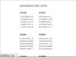 Sites similar to dtime.com