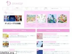 Sites similar to dtimes.jp