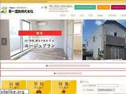 Sites similar to dtj.co.jp