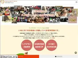 Sites similar to dtj.or.jp