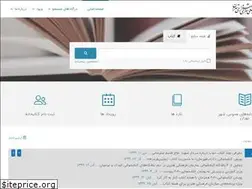 Sites similar to dtlib.ir