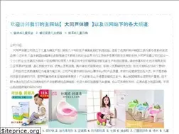 Sites similar to dtlrlaunch.com