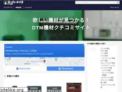Sites similar to dtm-hakase.com