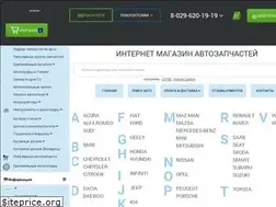 Sites similar to dtm.by