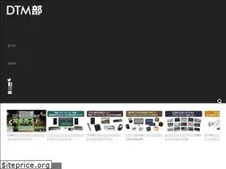 Sites similar to dtmbu.com