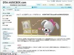 Sites similar to dtmmusicbox.com