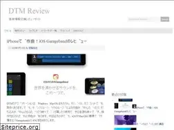 Sites similar to dtmreview.com