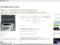 Sites similar to dtmurashima.seesaa.net