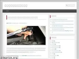Sites similar to dtn-blog.com