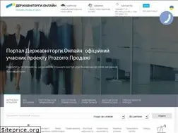 Sites similar to dto.com.ua