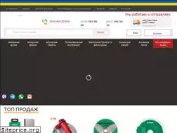 Sites similar to dtools.com.ua