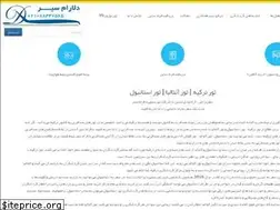 Sites similar to dtour.ir