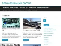 Sites similar to dtp-avarii.ru