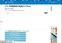 Sites similar to dtp-bbs.com
