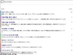 Sites similar to dtp-discourse.jp