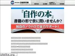 Sites similar to dtp-nissoken.co.jp