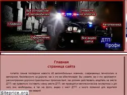 Sites similar to dtp-profi.ru