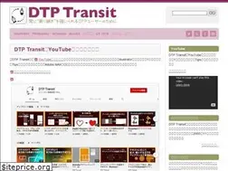 Sites similar to dtp-transit.jp