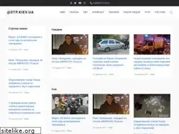 Sites similar to dtp.kiev.ua