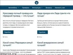 Sites similar to dtp2017.ru