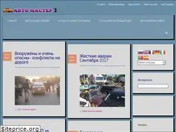 Sites similar to dtp777.ru