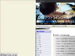 Sites similar to dtpdesign.jp