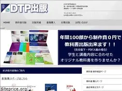 Sites similar to dtppublishing.com