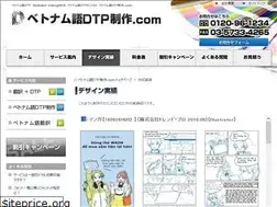 Sites similar to dtpya.com