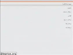 Sites similar to dtq.ir