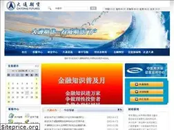 Sites similar to dtqh.com.cn