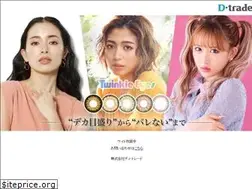 Sites similar to dtrade.jp