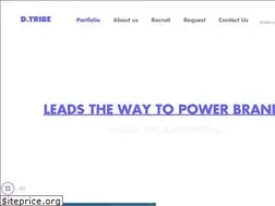 Sites similar to dtribe.co.kr