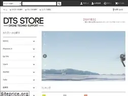 Sites similar to dts-jpn-store.com