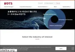 Sites similar to dts.co.jp