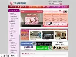 Sites similar to dts2001.idv.tw