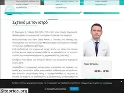 Sites similar to dtsamis.gr