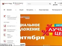 Sites similar to dtservice.ru