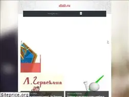 Sites similar to dtsib.ru