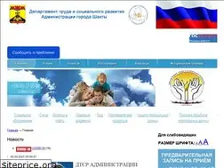 Sites similar to dtsr-shahty.ru