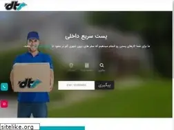 Sites similar to dtsxp.com