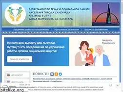 Sites similar to dtszns.ru